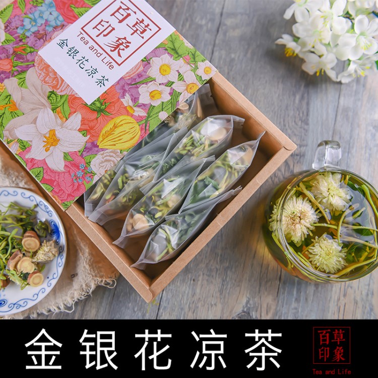 金銀花桑葉茶組合花果茶清熱去火15包/盒復(fù)古抽盒微供代發(fā)oem