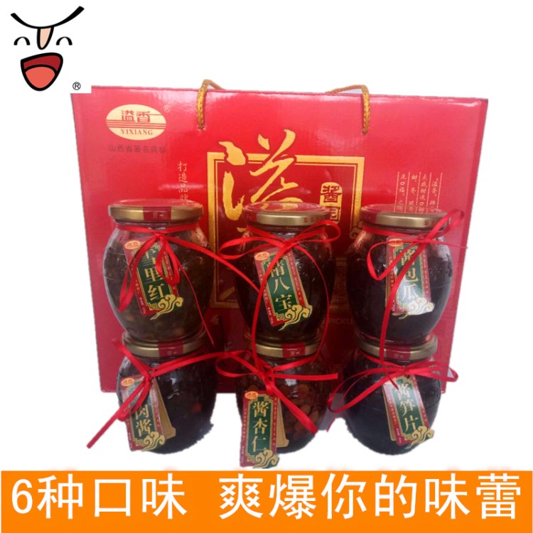 廠家直供 山西土特產(chǎn)溢香醬菜山野菜腌漬菜 小菜拌飯250*6瓶裝