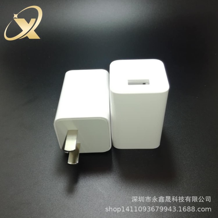 量樂視2同款充電器外殼 塑膠塑料電源適配器外殼 有現(xiàn)貨