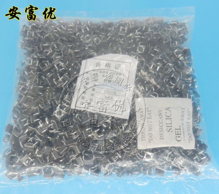 直插 轻触开关 6*6*7MM 微动按键开关 6X6X7MM 按键开关环保全新