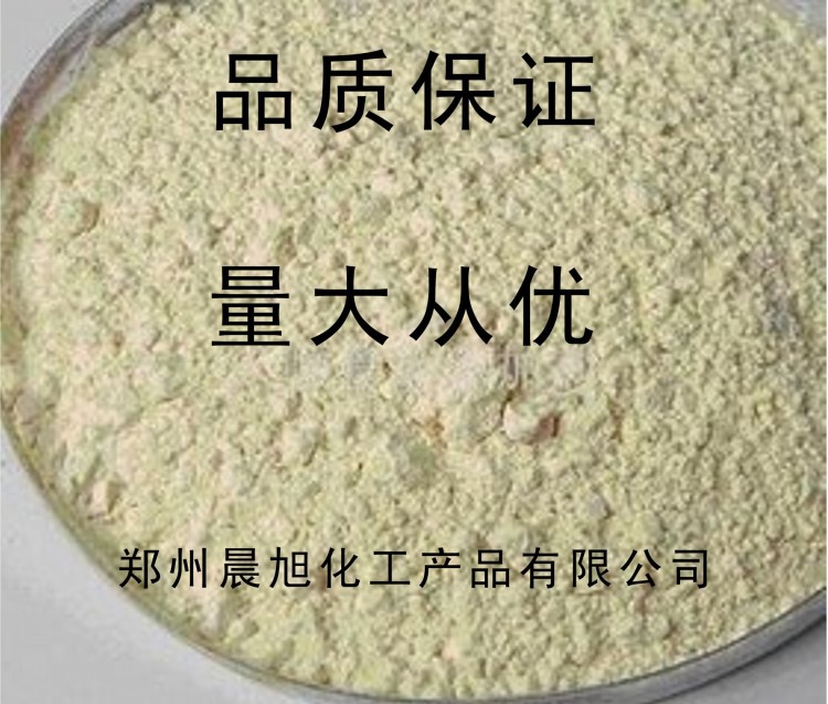 廠家直銷表面活性劑 大豆分離蛋白大量現貨供應蛋白質