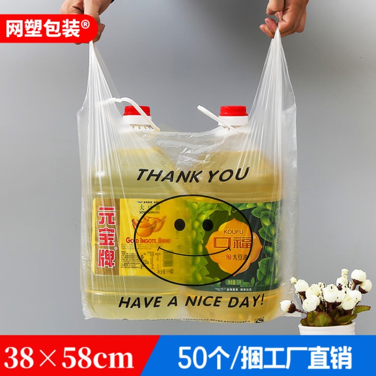 大塑料袋38*58 打包袋子加厚工廠直銷透明外賣水果袋子方便袋批發