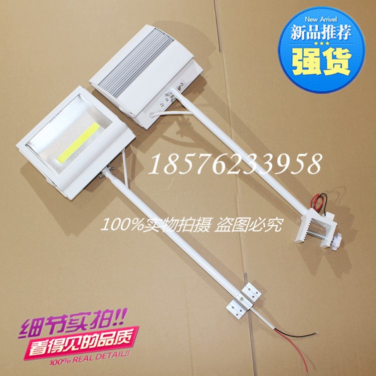 LED50W/70W展會長臂展覽燈長桿燈背景墻畫幕會展照畫廣告門頭射燈