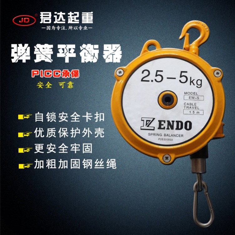 HW60-70塔輪式彈簧平衡器/拉力平衡器/發(fā)動機線上輔助工具現(xiàn)貨