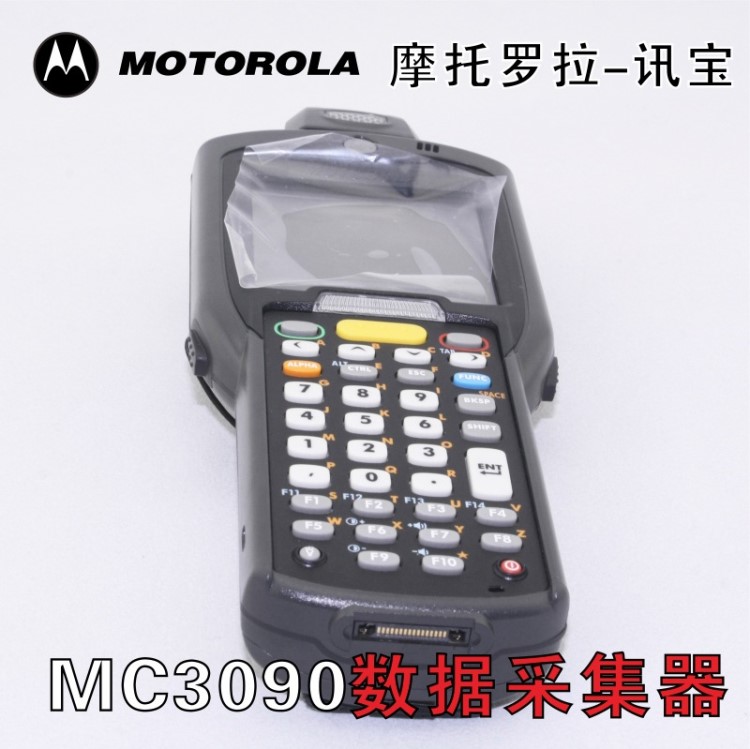 Moto讯宝 条码扫描数据采集器MC3090手持终端