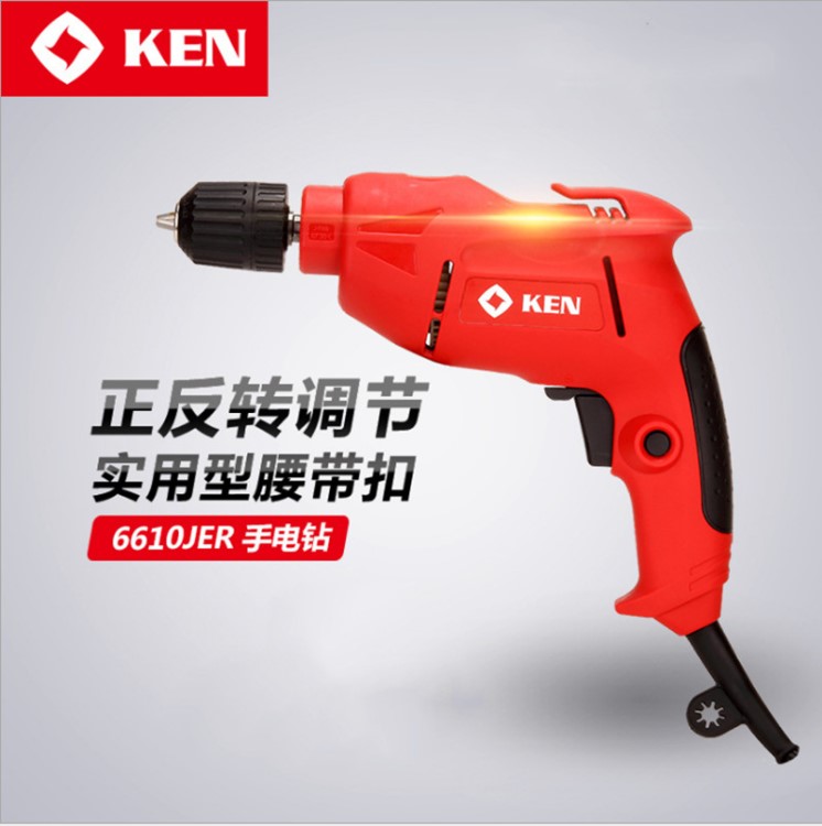 KEN銳奇手電鉆6610JER家用多功能正反轉(zhuǎn)電鉆調(diào)速電動(dòng)螺絲刀電起子