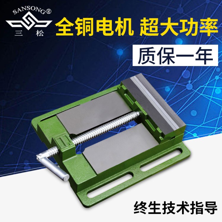 廠家供應上海三松機電供應機用銑床6寸虎鉗機用虎鉗