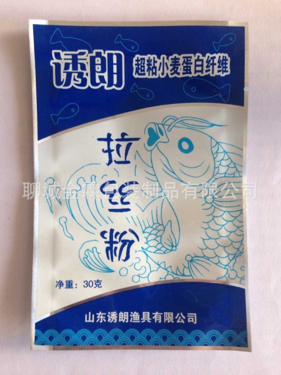 寧河縣魚餌/拉絲粉/底窩料包裝袋,廠家定做生產(chǎn)