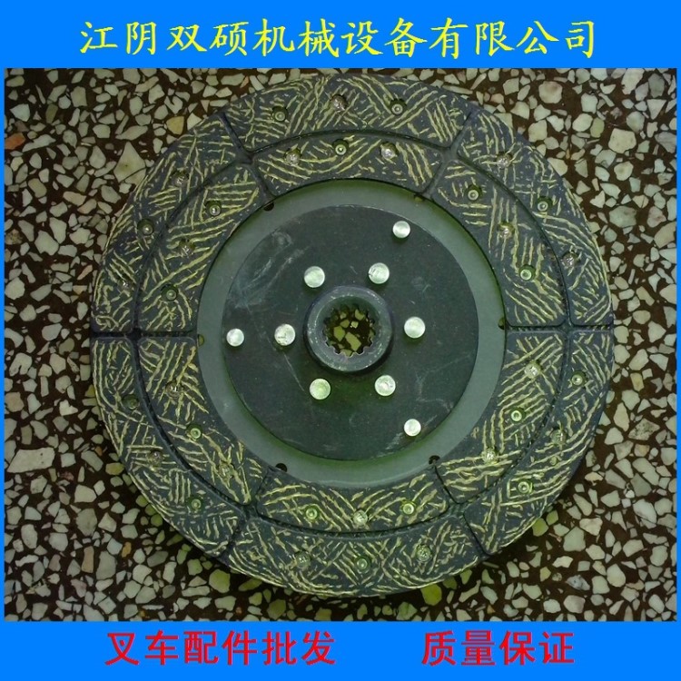 叉車配件批發(fā) 叉車離合器 摩擦片 離合器片 現(xiàn)代離合器片13C