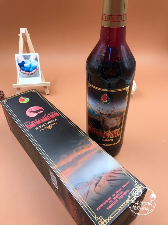 俄羅斯補(bǔ)酒 鹿心血補(bǔ)酒 一件12瓶 500ml一瓶 洋酒