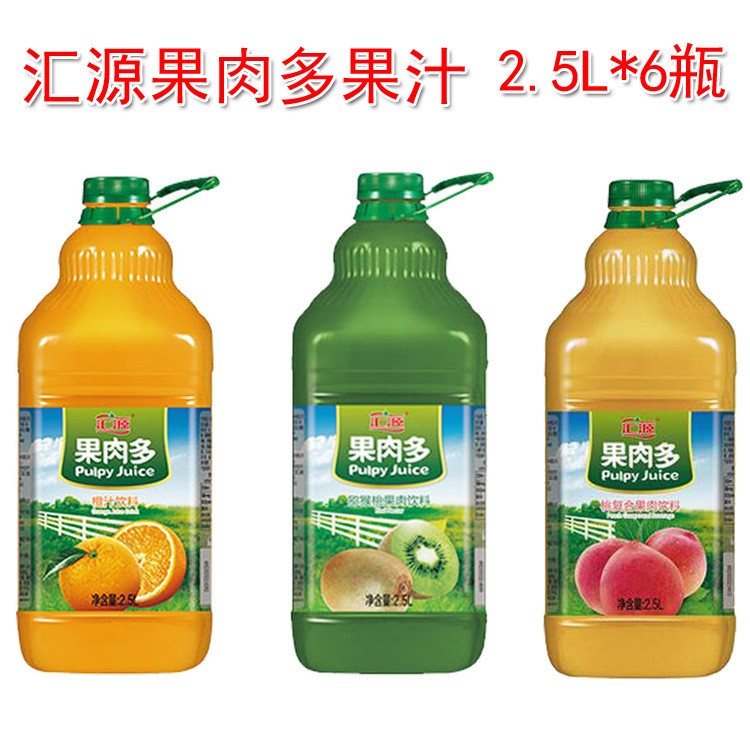 匯源果汁獼猴桃汁橙汁 桃汁2.5L/桶  水果壓榨果汁飲料家庭大桶裝