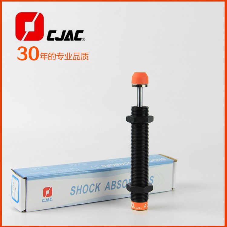 供應西捷克AC2030-2緩沖器寧波迷你型AC自動補償系列緩沖器