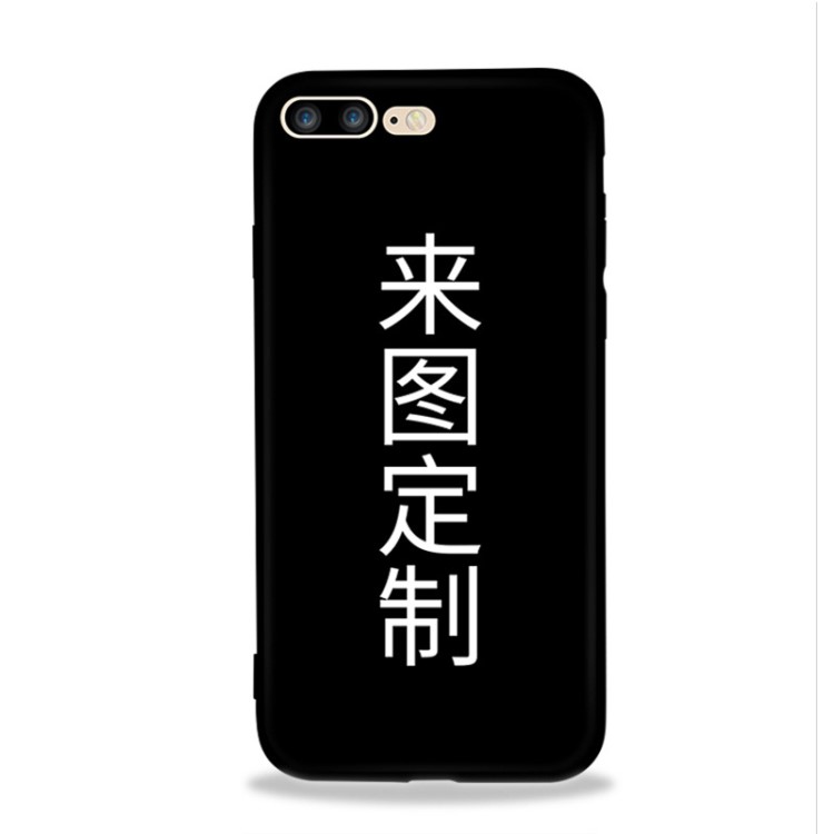 DIY適用蘋果7手機(jī)殼定制iphone7plus創(chuàng)意文字保護(hù)套微商一件代發(fā)