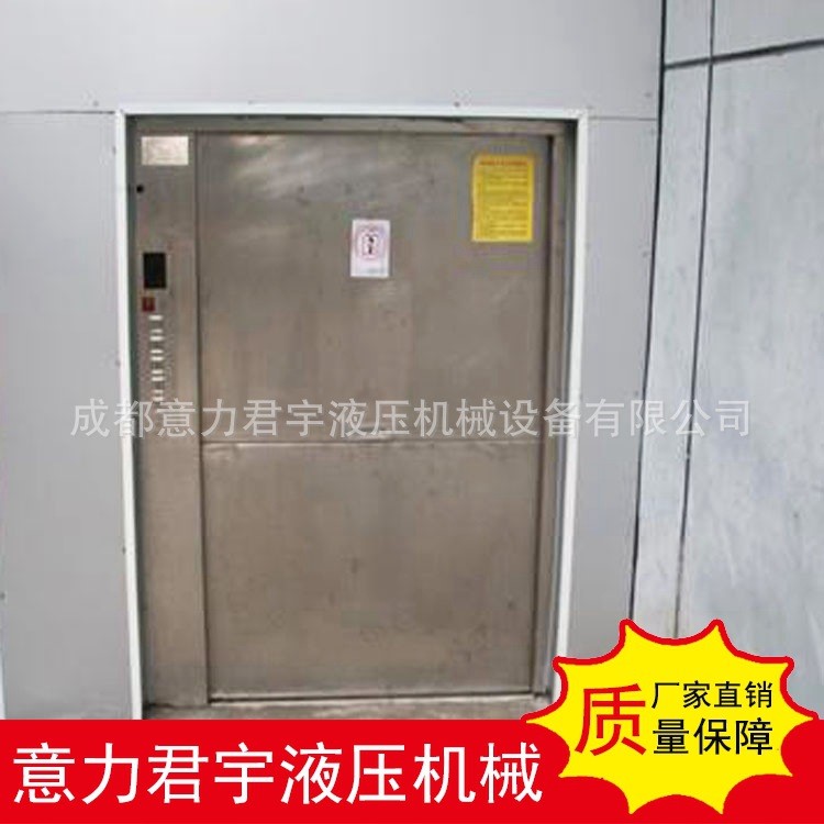 餐廳傳菜電梯 傳菜電動升降貨梯酒店傳菜梯 超市升降貨梯