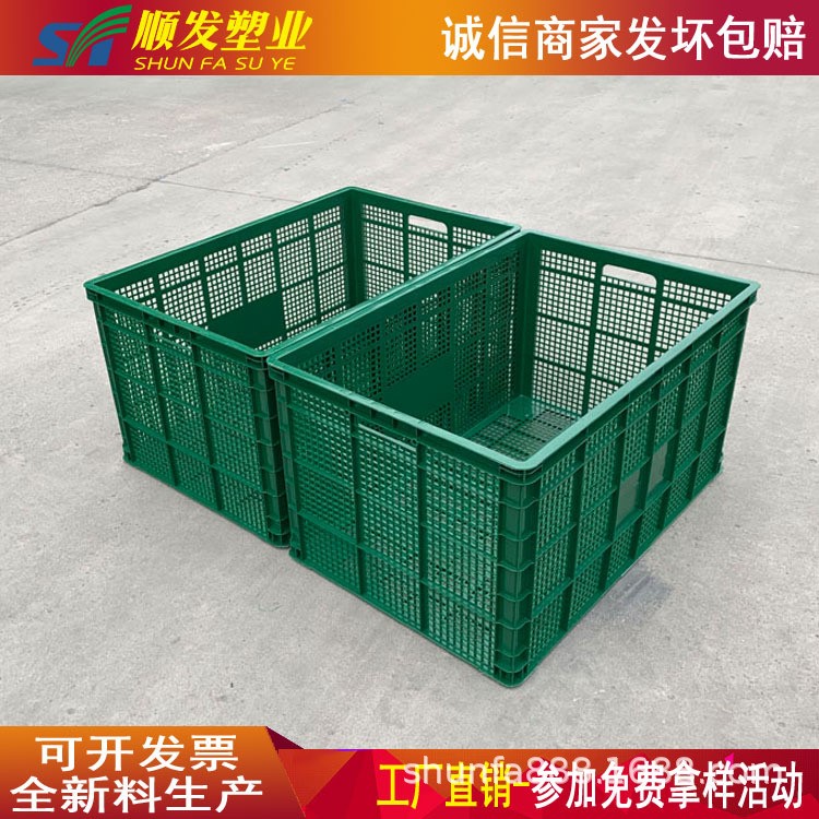 深墨綠塑料周轉(zhuǎn)筐一米長(zhǎng)方形大號(hào)郵政綠色塑膠孰料框紡織服裝筐
