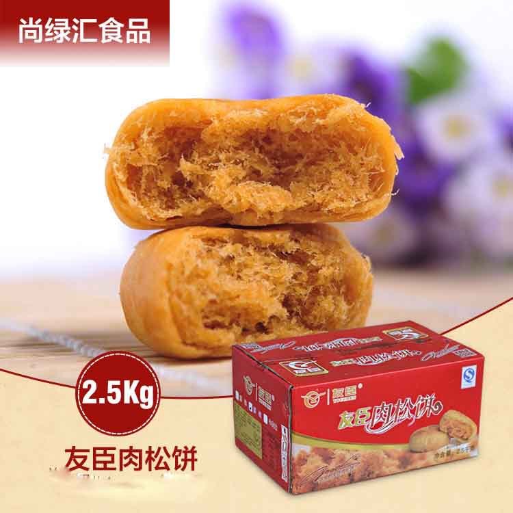 批发友臣肉松饼2500g 点心糕点休闲食品 散装零食