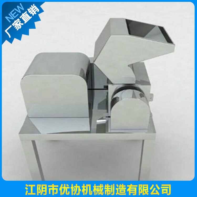 川桂皮粉碎機 喜樹皮粗碎機 樟樹皮粗粉機 強力刀片剪切式破碎機