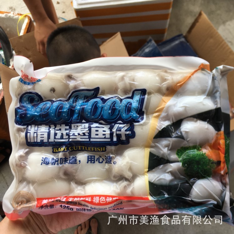 冷凍墨魚仔 目魚仔野生小墨魚仔新鮮魚丸 火鍋食材 425g*12盒