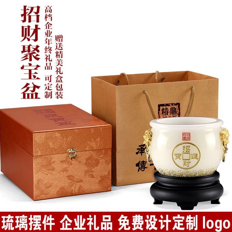 招財(cái)聚寶盆琉璃工藝品擺件創(chuàng)意家居裝飾平安銀行保險(xiǎn)開業(yè)禮品定制