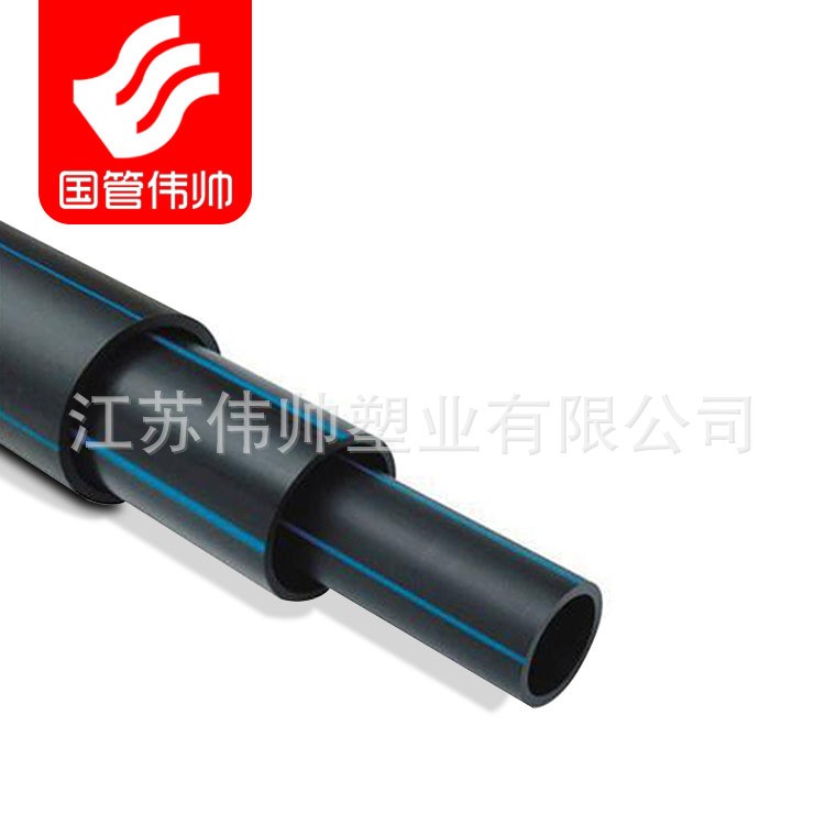 淮安廠家現(xiàn)貨直銷 HDPE排水管 黑色PE給水管 HDPE虹吸用負壓調(diào)節(jié)