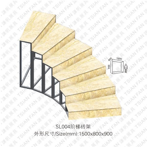 臺(tái)面板展示架，樓梯踏步展架，樓梯板展架SL004