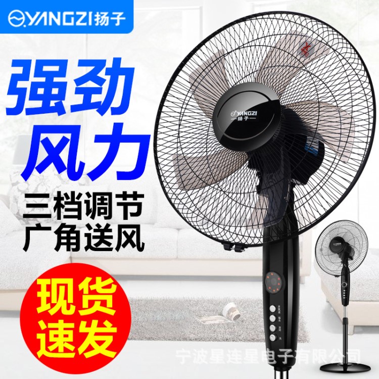 新款電風(fēng)扇落地扇家用遙控立式電扇搖頭節(jié)能宿舍鋁葉工業(yè)風(fēng)扇批發(fā)