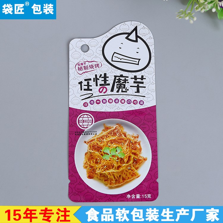 厂家订制彩色印刷豆制品肉类食品高温蒸煮袋 铝箔蒸煮食品真空袋