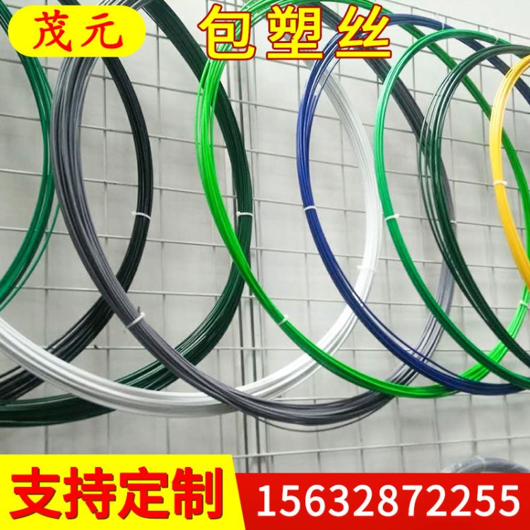 生產  工地捆綁專用涂塑鐵絲 工藝品包膠鐵線  PVC包塑絲