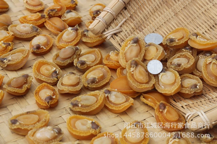 野生鮑魚干海產(chǎn)品海鮮干貨批發(fā)干鮑魚干貨批發(fā)微商代理