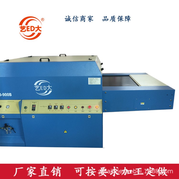 汕頭無(wú)縫內(nèi)衣一片成型滾筒機(jī) 高溫襯布復(fù)合機(jī) 布料粘樸定型機(jī)
