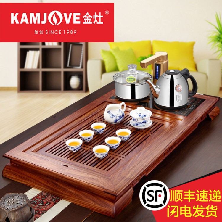 金灶 R-580 金花梨木 實木茶盤一鍵智能泡茶機整套茶具全自動茶盤