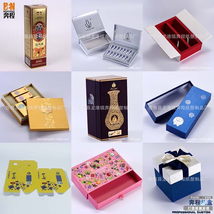 茶葉牛皮紙盒設(shè)計彩印酒盒  禮品包裝禮品盒 化妝品快速數(shù)碼打樣