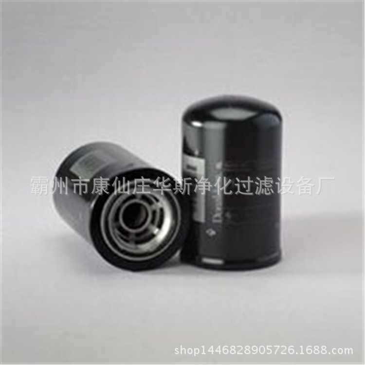 SAUER 薩奧濾芯 11004917 11004920 薩奧濾芯替代薩奧液壓泵濾芯