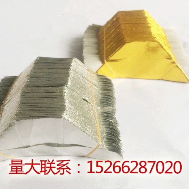 元寶紙半成品金元寶燒紙紙元寶元寶燒紙紙祭祀用品1000個送袋冥幣
