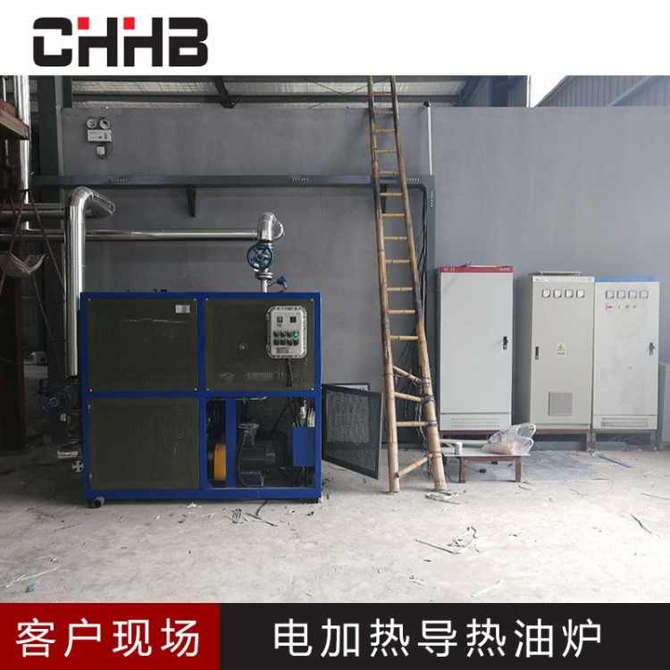 新品10萬大卡電加熱導熱油鍋爐有機熱載體爐壓機煤改電包郵