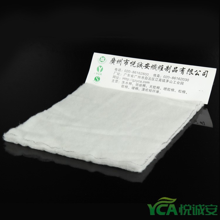 生產(chǎn)廠家批發(fā)價(jià)格100克噴膠棉紡絲棉家紡服裝保暖棉選擇悅誠(chéng)安