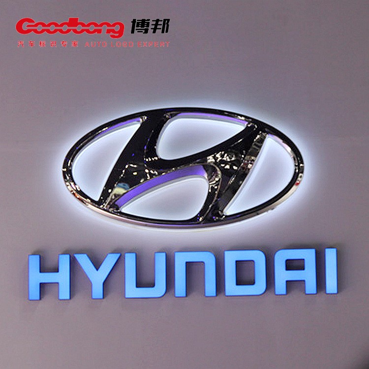 北京現(xiàn)代發(fā)光車標(biāo)定制亞克力吸塑車標(biāo)車展發(fā)光車標(biāo)博邦廠家包安裝