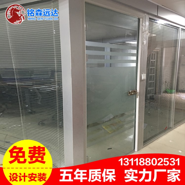 雙玻百葉玻璃隔斷墻系統(tǒng)門、高隔斷玻璃門、無框玻璃門、廠家直銷