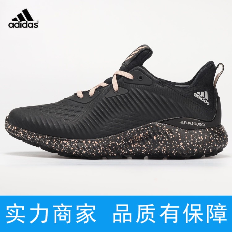 adidas阿迪達斯alphabounce 1跑步系列女跑步鞋DA9959