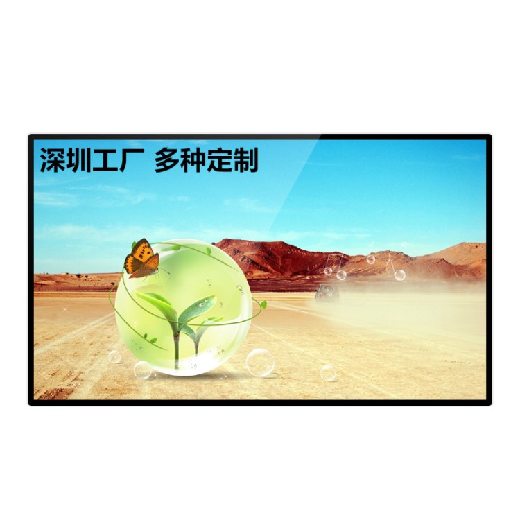 70寸壁掛廣告機掛墻安卓網絡超高清4K液晶屏大尺寸視頻廣告播放器