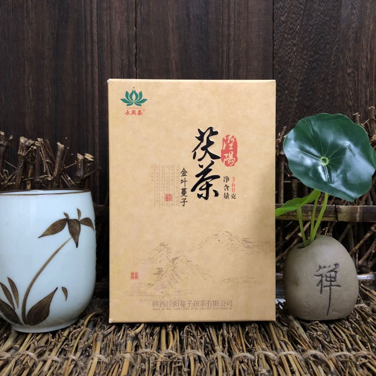 涇陽(yáng)茯茶陜西金花茯磚茶黑茶茯茶陜西特產(chǎn)永興泰金葉蔓子360g