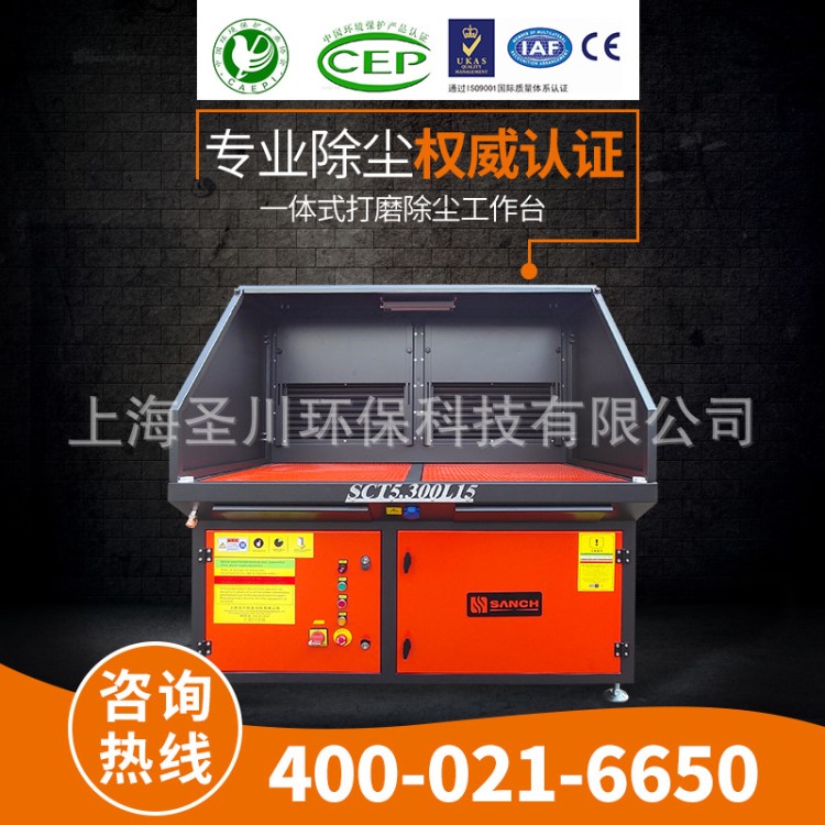 直銷批發  電子焊接打磨工作臺 拋光除塵工作臺 焊接煙塵凈化器