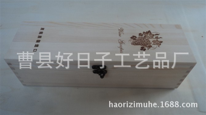 松木翻蓋單支 單支裝紅酒木盒 /拉菲傳奇/ 拉菲傳說