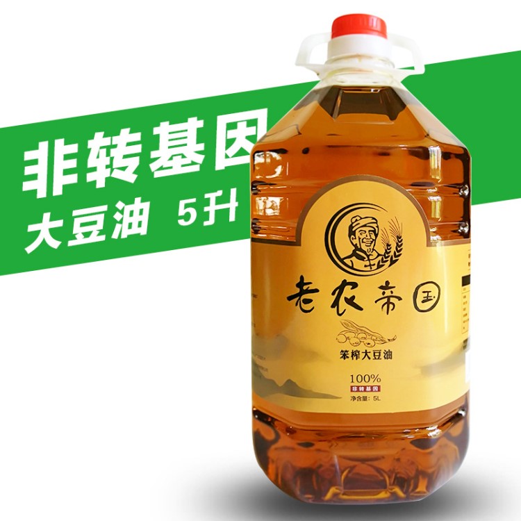 老農(nóng)帝國 非轉(zhuǎn)基因三級大豆油5L 東北笨榨豆油食用油