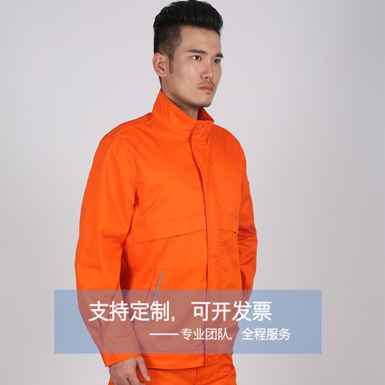 濟南棉服團體電力套裝全棉手感廠家直銷橙色橘黃色工作服定制LOGO