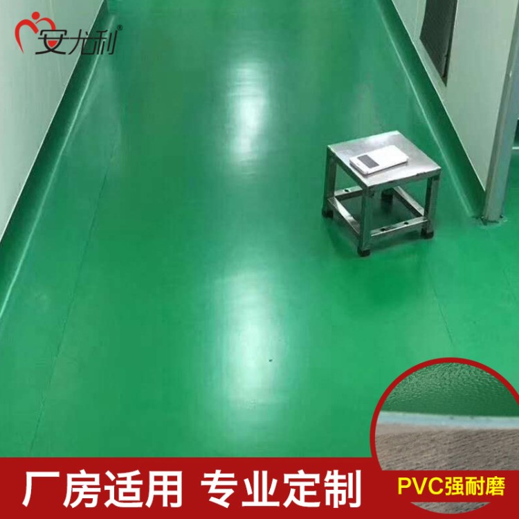 墨绿色pvc地板深绿色防滑地胶加厚耐磨厂房净化车间塑料地板铺设