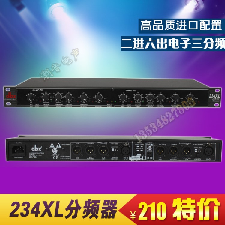 廠價(jià)直銷 234XL分頻器(舞臺(tái)設(shè)備) 立體聲24倍頻程3電子分頻器