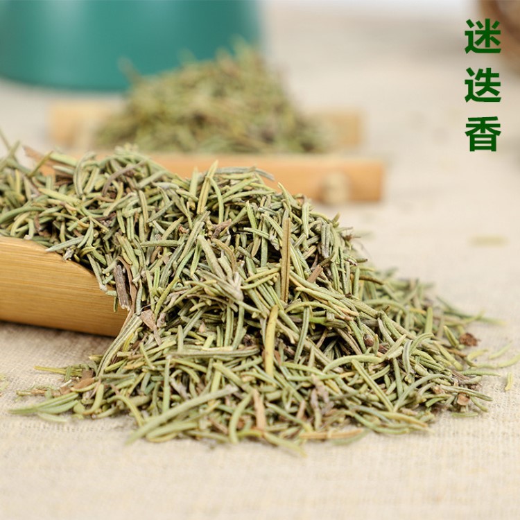 批發(fā)供應(yīng)迷迭香花茶/ 迷迭香 量大從優(yōu) 散裝花草茶批發(fā)