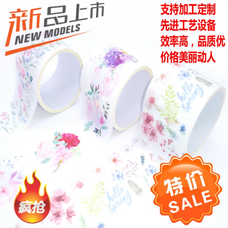 和紙膠帶廠家加工工廠手帳卡通LOGO文字來圖印刷彩色文具貼紙定制