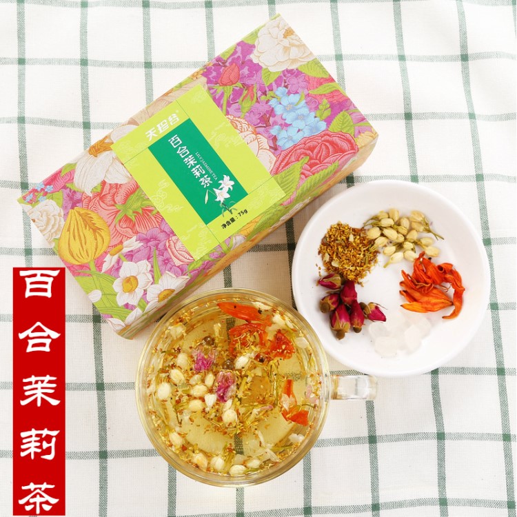 安神助眠茶桂花玫瑰花組合花茶百合茉莉花茶代發(fā)批發(fā)oem貼牌